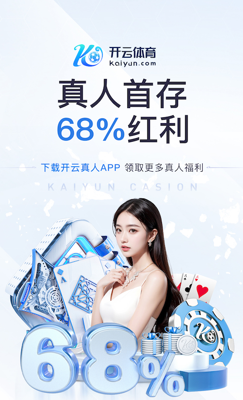 yaboapp 被按在乒乓球台上干博世彩体育